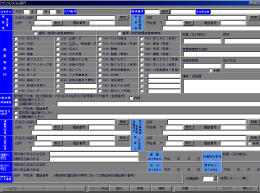 廃棄物管理サンプル.png